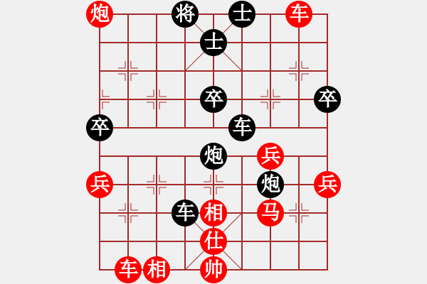 象棋棋譜圖片：常青樹(shù)[519199248] -VS- 橫才俊儒[292832991] - 步數(shù)：70 