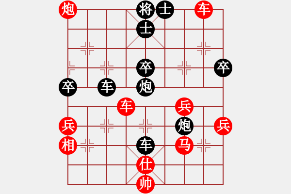 象棋棋譜圖片：常青樹(shù)[519199248] -VS- 橫才俊儒[292832991] - 步數(shù)：80 