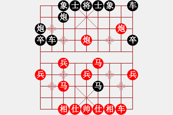 象棋棋譜圖片：無名小卒 [921937763] -VS- 棋友-魚aiq鳥[575644877] - 步數(shù)：30 