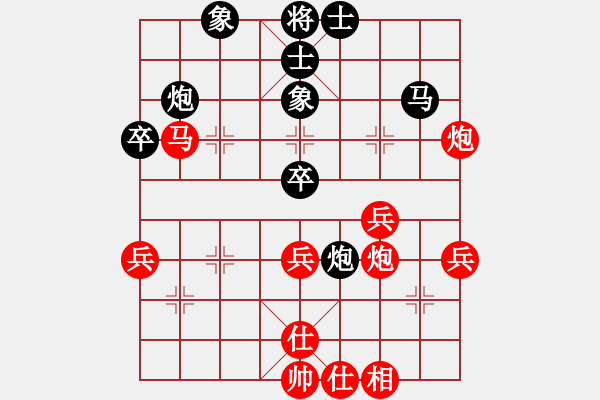 象棋棋譜圖片：金庸武俠令狐沖VSwojubu112345(2013-9-9) - 步數(shù)：50 