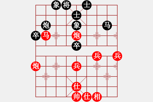 象棋棋譜圖片：金庸武俠令狐沖VSwojubu112345(2013-9-9) - 步數(shù)：55 