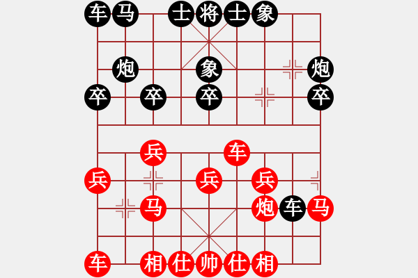 象棋棋譜圖片：電腦分析 兵底跑 車(chē)二平四 馬8進(jìn)7 - 步數(shù)：20 