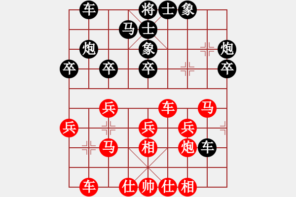 象棋棋譜圖片：電腦分析 兵底跑 車(chē)二平四 馬8進(jìn)7 - 步數(shù)：26 