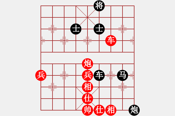 象棋棋譜圖片：聯(lián)眾精彩對局（367.chn） - 步數(shù)：100 