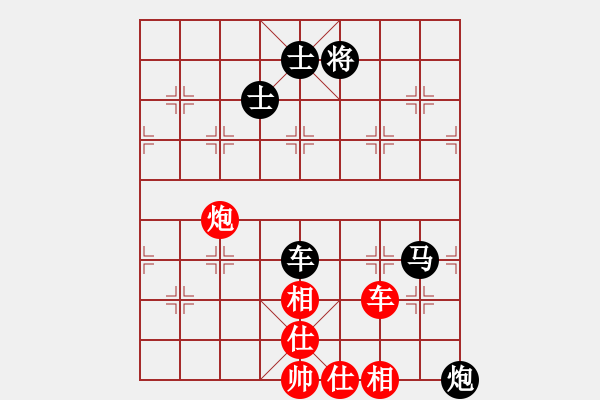 象棋棋譜圖片：聯(lián)眾精彩對局（367.chn） - 步數(shù)：110 