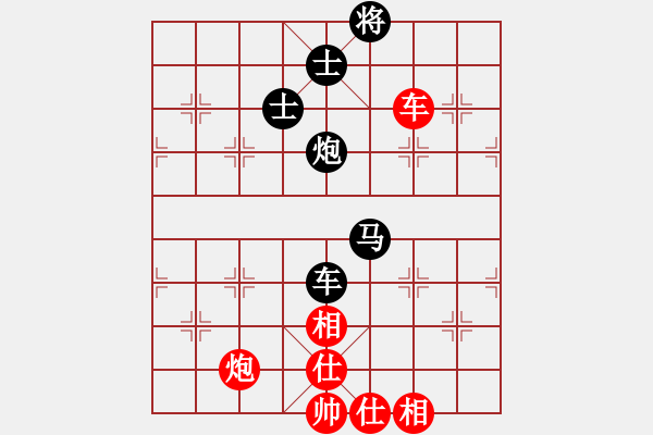 象棋棋譜圖片：聯(lián)眾精彩對局（367.chn） - 步數(shù)：130 