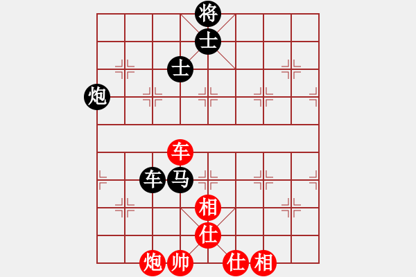 象棋棋譜圖片：聯(lián)眾精彩對局（367.chn） - 步數(shù)：140 