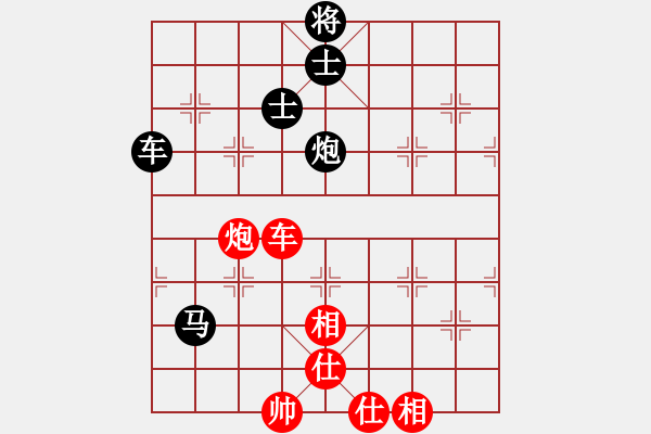 象棋棋譜圖片：聯(lián)眾精彩對局（367.chn） - 步數(shù)：150 