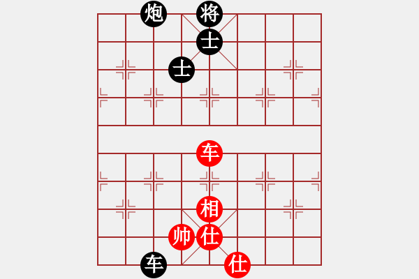 象棋棋譜圖片：聯(lián)眾精彩對局（367.chn） - 步數(shù)：160 