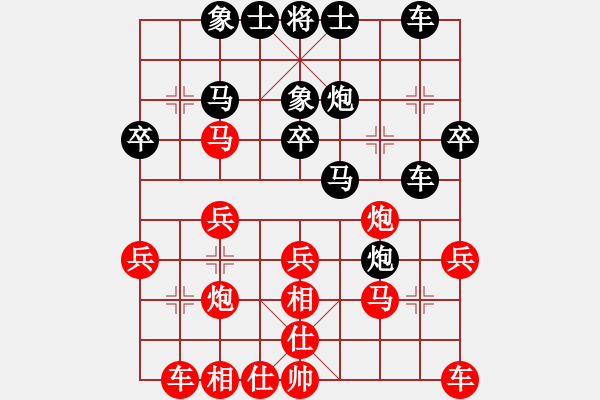 象棋棋譜圖片：聯(lián)眾精彩對局（367.chn） - 步數(shù)：30 