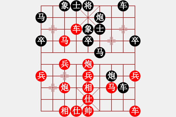 象棋棋譜圖片：聯(lián)眾精彩對局（367.chn） - 步數(shù)：40 