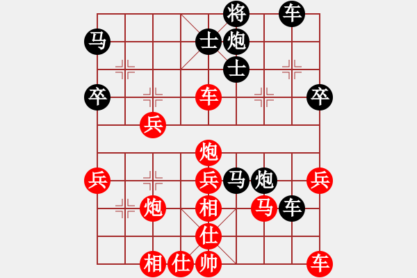 象棋棋譜圖片：聯(lián)眾精彩對局（367.chn） - 步數(shù)：50 