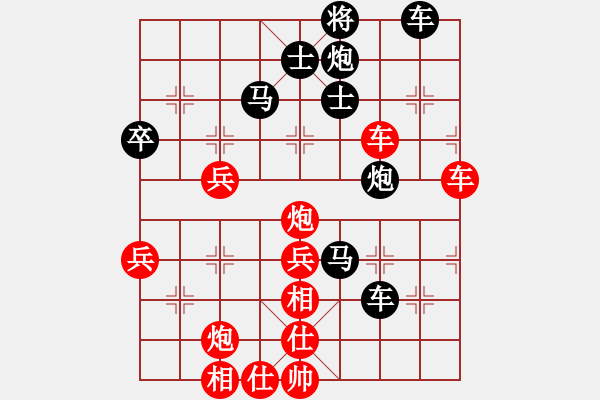 象棋棋譜圖片：聯(lián)眾精彩對局（367.chn） - 步數(shù)：60 