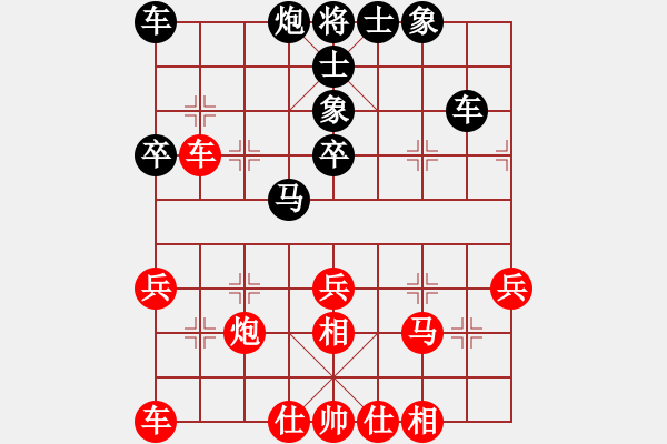 象棋棋譜圖片：一九九九東亭許明先勝王陶平 - 步數(shù)：50 