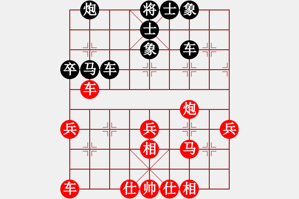 象棋棋譜圖片：一九九九東亭許明先勝王陶平 - 步數(shù)：60 