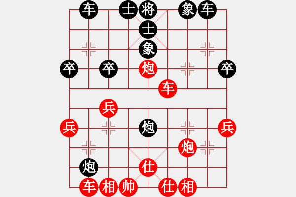 象棋棋譜圖片：獨(dú)龍尊者(7段)-勝-勇者稱霸(1段) - 步數(shù)：30 