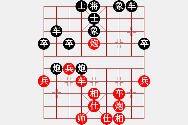 象棋棋譜圖片：獨(dú)龍尊者(7段)-勝-勇者稱霸(1段) - 步數(shù)：50 