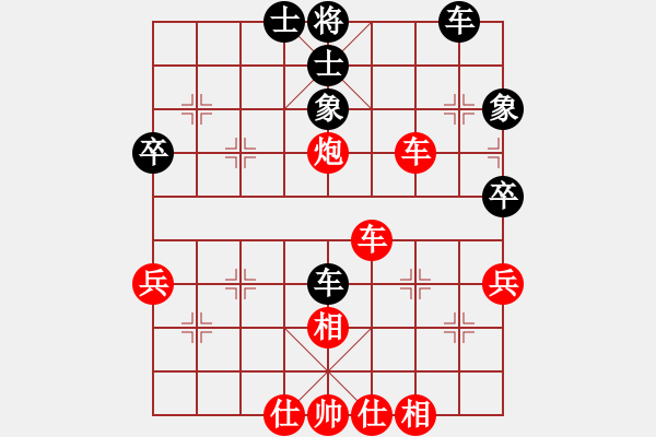 象棋棋譜圖片：獨(dú)龍尊者(7段)-勝-勇者稱霸(1段) - 步數(shù)：70 