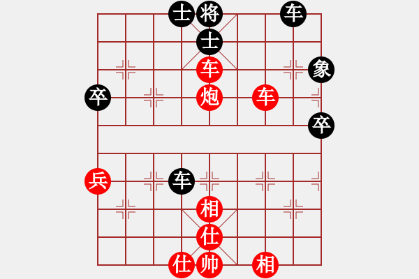 象棋棋譜圖片：獨(dú)龍尊者(7段)-勝-勇者稱霸(1段) - 步數(shù)：75 