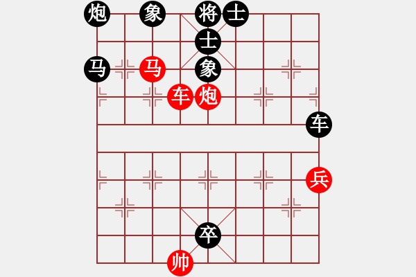 象棋棋譜圖片：車馬炮 - 步數(shù)：0 