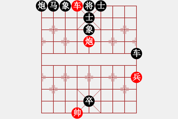 象棋棋譜圖片：車馬炮 - 步數(shù)：3 