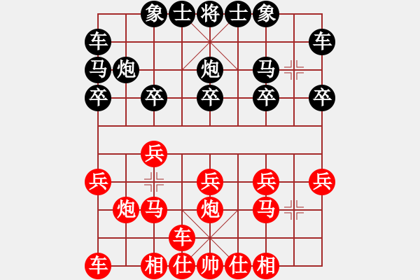 象棋棋譜圖片：第十局 江寧鮑子波(二先) 平陽謝俠遜(和) - 步數(shù)：10 