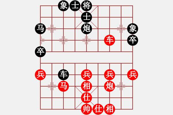 象棋棋譜圖片：第十局 江寧鮑子波(二先) 平陽謝俠遜(和) - 步數(shù)：40 