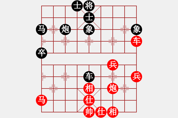 象棋棋譜圖片：第十局 江寧鮑子波(二先) 平陽謝俠遜(和) - 步數(shù)：50 