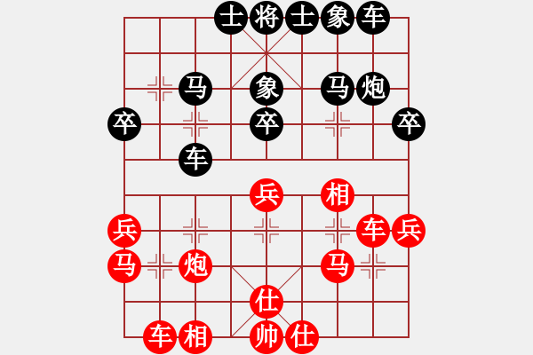 象棋棋譜圖片：dolongdao(7段)-和-北方棄馬局(9段) - 步數(shù)：40 