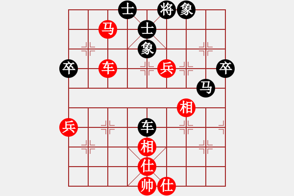 象棋棋譜圖片：dolongdao(7段)-和-北方棄馬局(9段) - 步數(shù)：80 