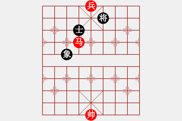 象棋棋譜圖片：馬底兵勝單士象1 - 步數(shù)：0 