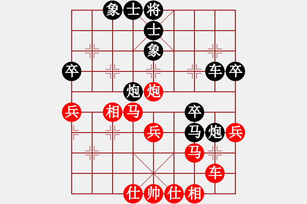 象棋棋譜圖片：瓢城大快刀(2段)-負(fù)-弈網(wǎng)飛龍(9段) - 步數(shù)：40 