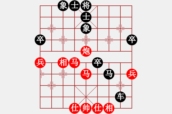 象棋棋譜圖片：瓢城大快刀(2段)-負(fù)-弈網(wǎng)飛龍(9段) - 步數(shù)：50 