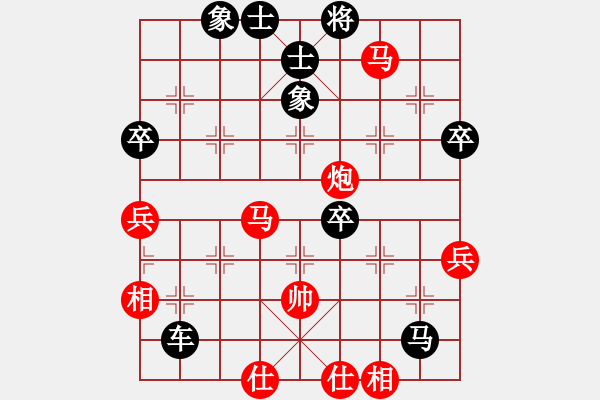 象棋棋譜圖片：瓢城大快刀(2段)-負(fù)-弈網(wǎng)飛龍(9段) - 步數(shù)：70 