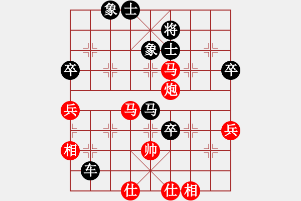 象棋棋譜圖片：瓢城大快刀(2段)-負(fù)-弈網(wǎng)飛龍(9段) - 步數(shù)：80 