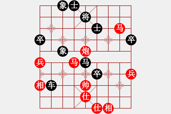 象棋棋譜圖片：瓢城大快刀(2段)-負(fù)-弈網(wǎng)飛龍(9段) - 步數(shù)：86 