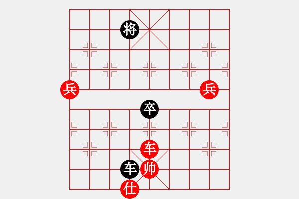 象棋棋譜圖片：棋友-魚aiq鳥[575644877] -VS- 調(diào)酒的樂趣[1403011264] - 步數(shù)：110 