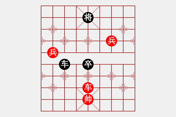 象棋棋譜圖片：棋友-魚aiq鳥[575644877] -VS- 調(diào)酒的樂趣[1403011264] - 步數(shù)：119 