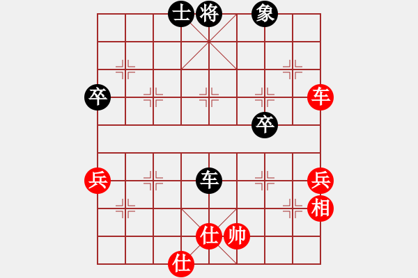 象棋棋譜圖片：棋友-魚aiq鳥[575644877] -VS- 調(diào)酒的樂趣[1403011264] - 步數(shù)：80 