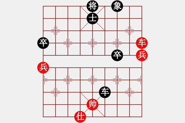 象棋棋譜圖片：棋友-魚aiq鳥[575644877] -VS- 調(diào)酒的樂趣[1403011264] - 步數(shù)：90 