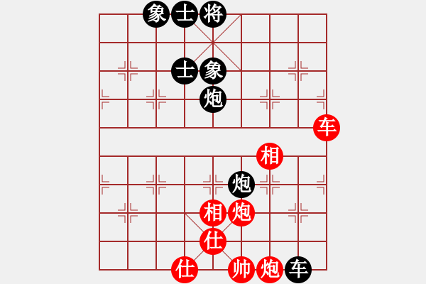 象棋棋譜圖片：桂花飄香(月將)-和-巴蒂的左腳(月將) - 步數(shù)：100 