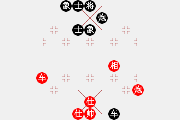 象棋棋譜圖片：桂花飄香(月將)-和-巴蒂的左腳(月將) - 步數(shù)：110 