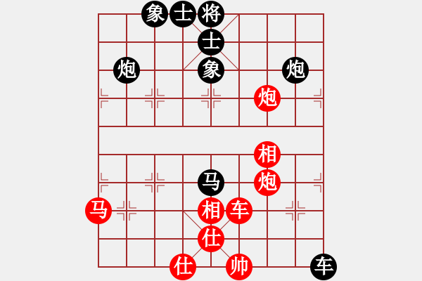 象棋棋譜圖片：桂花飄香(月將)-和-巴蒂的左腳(月將) - 步數(shù)：70 