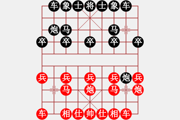 象棋棋譜圖片：JJ網(wǎng)絡(luò)象棋大賽業(yè)余組實(shí)戰(zhàn)對局一則----陳靚先和飄雪不言緣 - 步數(shù)：10 