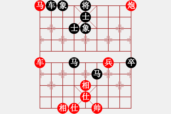 象棋棋譜圖片：JJ網(wǎng)絡(luò)象棋大賽業(yè)余組實(shí)戰(zhàn)對局一則----陳靚先和飄雪不言緣 - 步數(shù)：100 