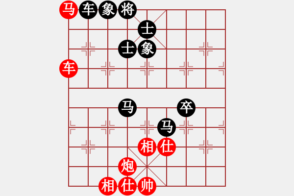 象棋棋譜圖片：JJ網(wǎng)絡(luò)象棋大賽業(yè)余組實(shí)戰(zhàn)對局一則----陳靚先和飄雪不言緣 - 步數(shù)：110 