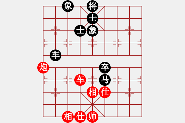 象棋棋譜圖片：JJ網(wǎng)絡(luò)象棋大賽業(yè)余組實(shí)戰(zhàn)對局一則----陳靚先和飄雪不言緣 - 步數(shù)：120 