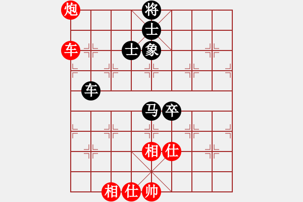 象棋棋譜圖片：JJ網(wǎng)絡(luò)象棋大賽業(yè)余組實(shí)戰(zhàn)對局一則----陳靚先和飄雪不言緣 - 步數(shù)：130 