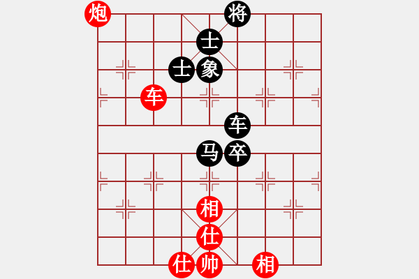 象棋棋譜圖片：JJ網(wǎng)絡(luò)象棋大賽業(yè)余組實(shí)戰(zhàn)對局一則----陳靚先和飄雪不言緣 - 步數(shù)：139 