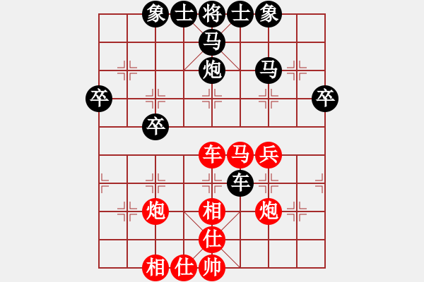 象棋棋譜圖片：JJ網(wǎng)絡(luò)象棋大賽業(yè)余組實(shí)戰(zhàn)對局一則----陳靚先和飄雪不言緣 - 步數(shù)：50 